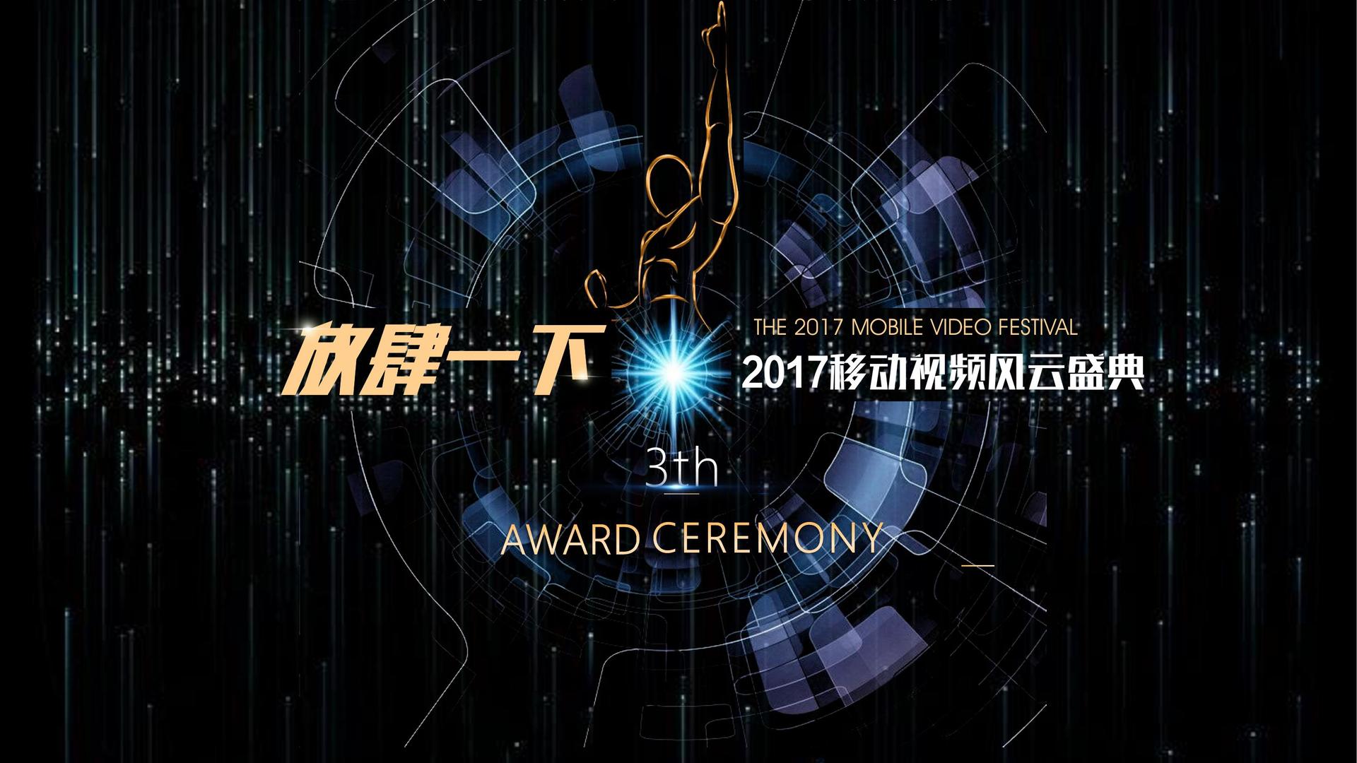 银博汇影视文化荣获“年度文化创新机构”称号